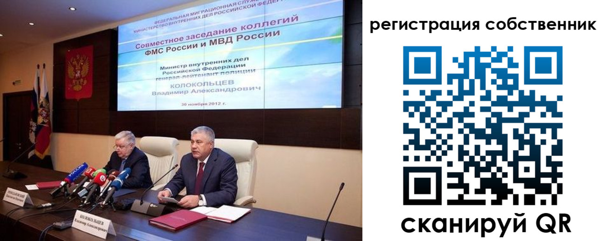 найти адрес прописки в Симферополе