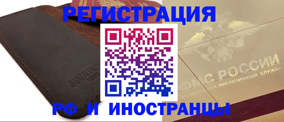 пропишу в квартире в Симферополе